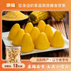 康福 玉米小窝头500g/袋（冷冻品） 商品缩略图0