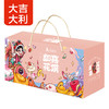 大吉大利如喜花馍礼盒 商品缩略图1