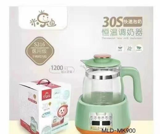 米乐迪恒温壶 商品图0