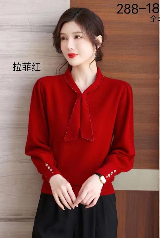 浅爱毛衫288-1829 商品图1