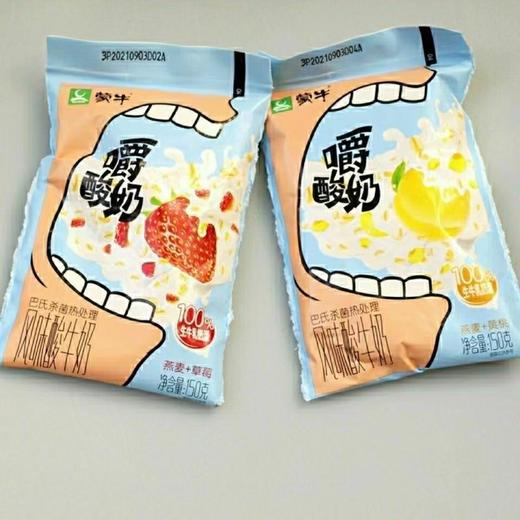 蒙牛嚼酸奶150克 商品图0