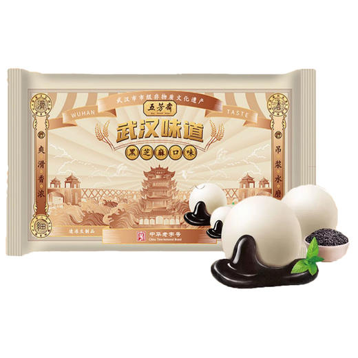 五芳斋黑芝麻汤圆960g 商品图0