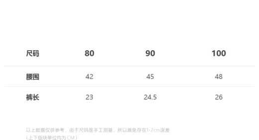 JNBY  22年冬款  针织短裤  YMBE10440 商品图1