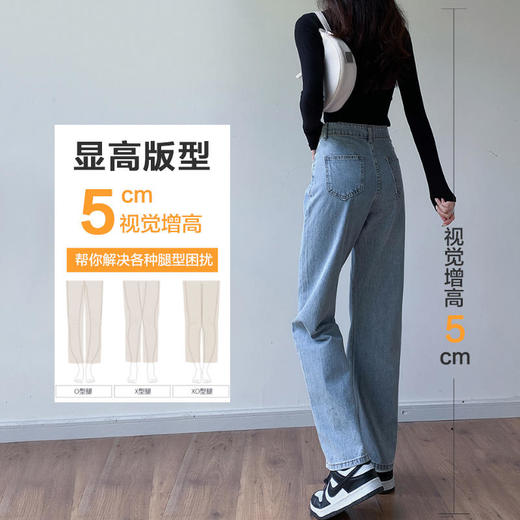 【加绒·阔腿牛仔裤】自带可调节腰部纽扣不挑腰围，高腰收腹宽松藏肉修饰腿型显高显瘦 商品图3