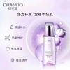 自然堂凝时冰肌水160ml 商品缩略图0
