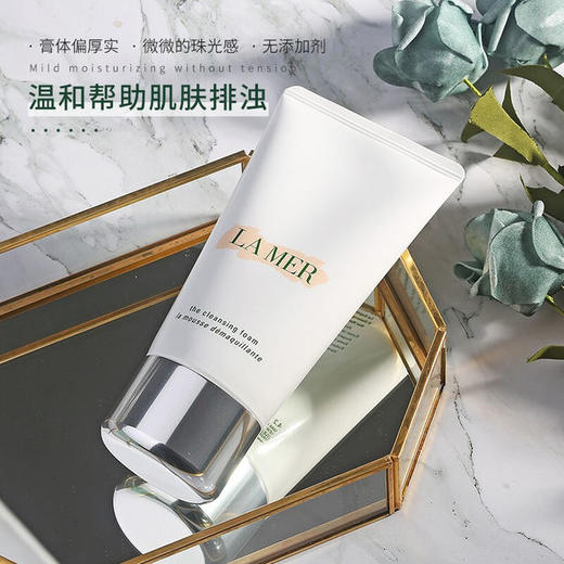 【保税仓】LAMER 海蓝之谜 lamer璀璨净澈洁面泡沫 125毫升 柔软清爽 温和清洁（有效期至26年10月） 商品图2