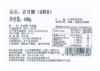 赤甘鲷 (三去) Amadai 400g-600g 商品缩略图1