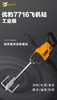 优豹7716飞机钻（新品） 商品缩略图4