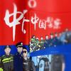 中国井察“警服荣耀”系列鼠标垫 商品缩略图1