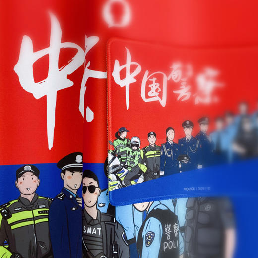 中国井察“警服荣耀”系列鼠标垫 商品图1