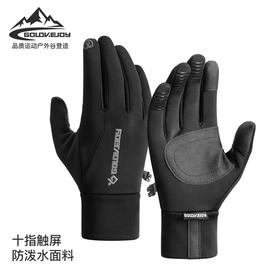 GD-DB22 冬季骑行手套男士保暖户外运动防风防水加绒电动车触屏手套