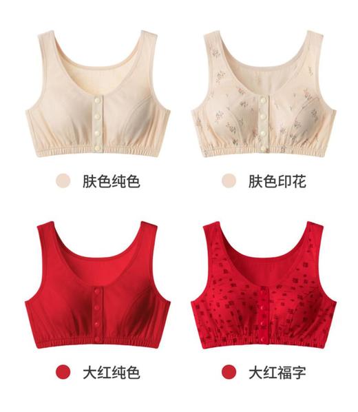 裁缝学苑AX22中老年前扣文胸纸样女装内衣无钢圈背心妈妈衣服样板 商品图4