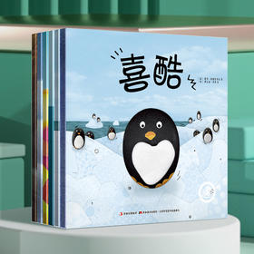 【支持点读】宝贝晚安系列（6本/套）【适合3-6岁】2-6岁儿童良好习惯养成关键期