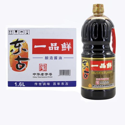 东古一品鲜酱油 1.6L*6瓶/件 商品图0