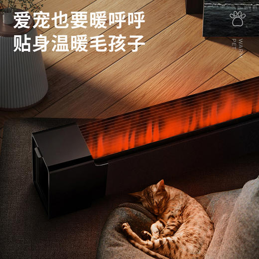 AIRMATE/艾美特 冬日焰火.5D沉浸式石墨烯 踢脚线 商品图3