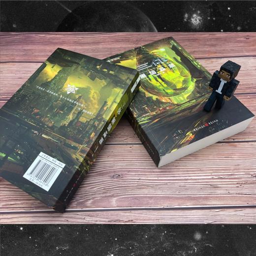 三体 黑暗森林 新版 商品图1