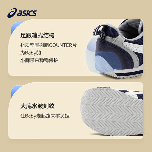 ASICS亚瑟士童鞋新品秋冬男女宝宝鞋小童透气休闲学步鞋IDAHO 21-34.5码 商品图3