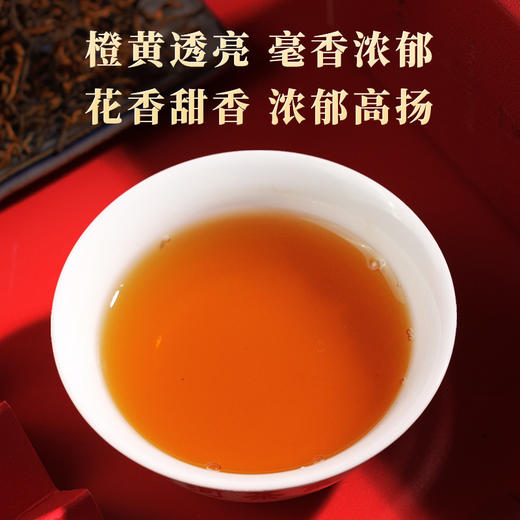 一球2024年一球红红茶云南滇红礼盒装210g 商品图2