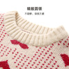 【好穿耐磨不易起球】气质爱心提花满印加厚毛衣PDMY2251 商品缩略图2