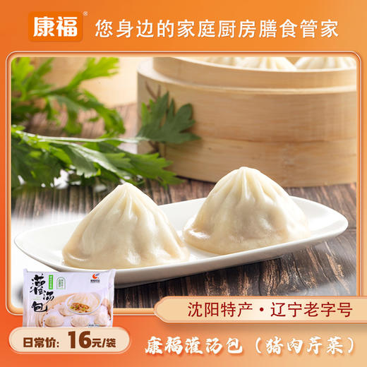 康福 灌汤包350g/袋（冷冻品）限市内五区可下单 商品图0