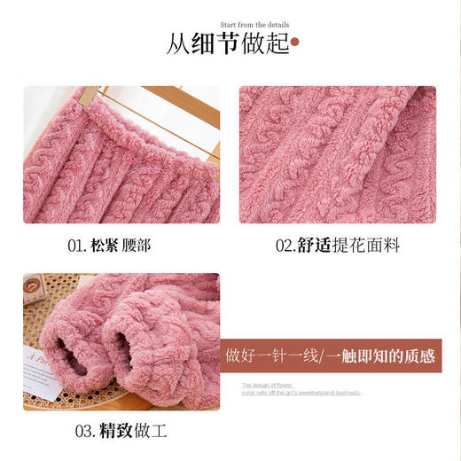 DYJ-提花暖暖裤秋冬季珊瑚绒加绒加厚胖MM 商品图3