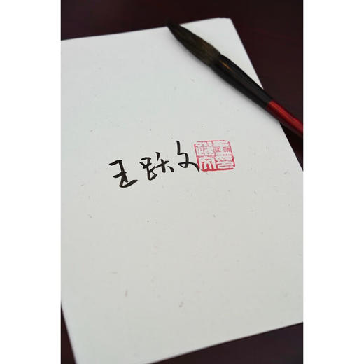 大清相国 商品图2