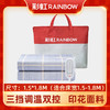 【Rainbow】 彩虹全线路安全保护调温电热毯(单人/双人)  XL1203/XL1202  XL1352 商品缩略图2