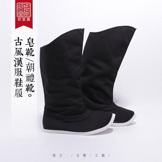 汉服古风皂靴轻薄凉快帆布汉靴原创宋明制高筒古代战靴 商品图2