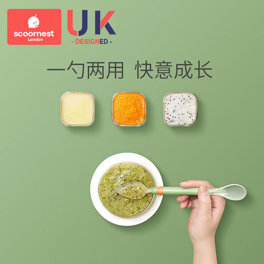 科巢双头刮泥勺婴儿辅食神器宝宝吃苹果泥刮勺子刮水果泥器工具 商品图2