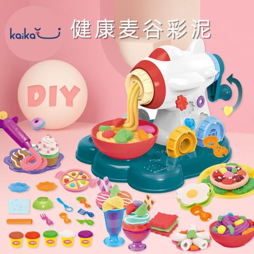 智恩奇彩泥选货模板 商品图1