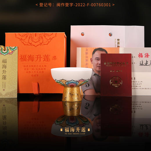 【禅茶一味 观赏品鉴】七彩莲花羊脂玉瓷步步高升、禅定杯、茶具套组，徐建勇老师签章，瓷质温润如玉 迎光透亮，莲花堆金 色彩鲜明，端庄秀丽 典雅大方，珍藏品鉴 送礼臻品 商品图6