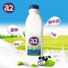 澳大利亚A2全脂鲜牛奶 1L/瓶 商品缩略图0