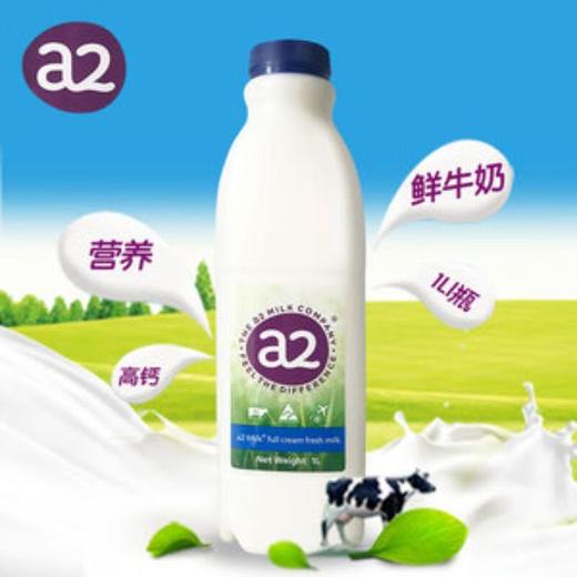 澳大利亚A2全脂鲜牛奶 1L/瓶 商品图0