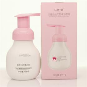 红色小象儿童洁面99ml