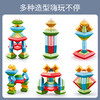 【VIP粉丝专享】纳奇百变积木塔拼装智慧金字塔 专注力训练益智玩具积木 商品缩略图3