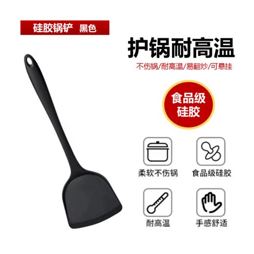 食品级耐高温硅胶锅铲加长款39cm 商品图0