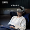 bero/倍轻松 Dream6 舒缓助眠头部按摩器 商品缩略图1