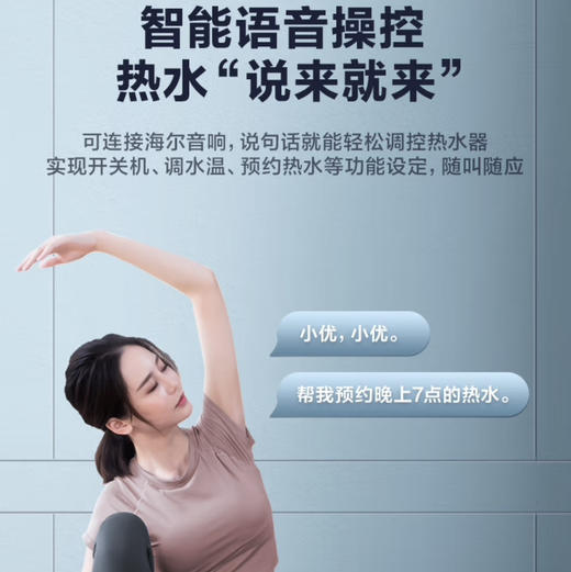 海尔（Haier）热水器 EC6001-JD3U1 商品图4