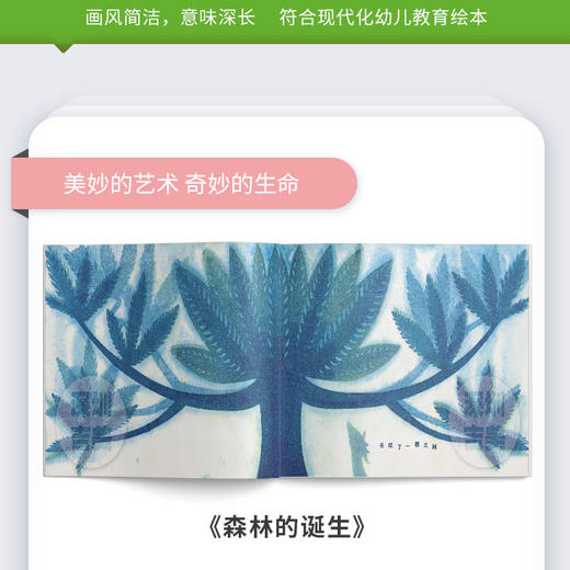 【支持点读】五色土图画书（2本/套）【适合3-6岁】2-8岁儿童 解决幼儿成长过程中的常见困惑绘本 商品图2