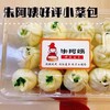 朱阿姨好评小菜包24只 商品缩略图0