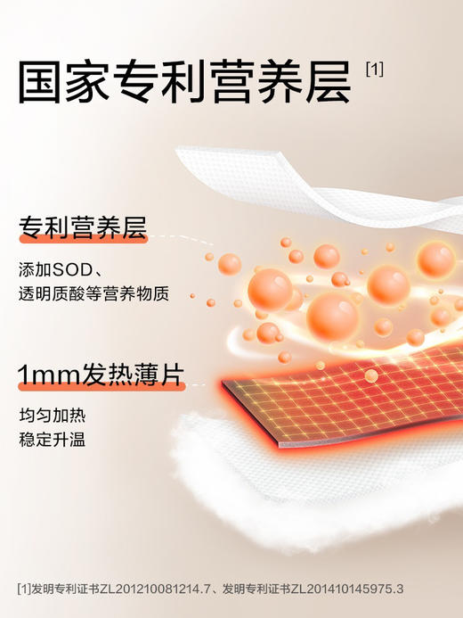 珍视明小黄鸭蒸汽眼罩热敷发热眼罩睡眠遮光透气20片 商品图3