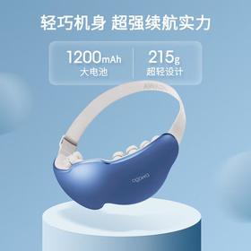 奥佳华眼部按摩仪OG-2526/台