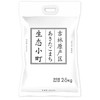 谷怡斋生态小町2.5kg/袋 商品缩略图0
