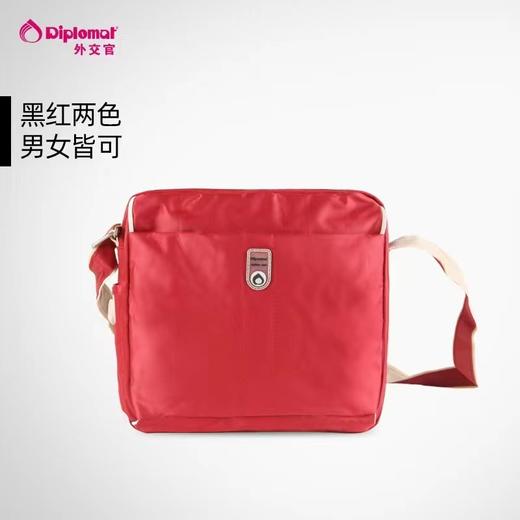 外交官 斜挎包 DB-520-1 红/黑 商品图0