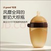 世喜硅胶奶瓶 商品缩略图0