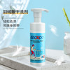 【一擦既净】DDOXOO 羽绒服干洗剂 清除顽固污渍 不伤手无残留 淡雅清香味道 小身材大容量 商品缩略图0