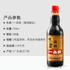 东古一品鲜酱油 500ml*12瓶/件 商品缩略图1