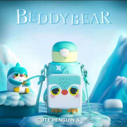 杯具熊316不锈钢保温杯530ml三用 商品图0