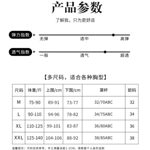 轻法式内衣 软支撑蕾丝文胸【2211-6】 商品图7