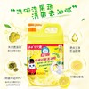 白猫柠檬红茶洗洁精   1.128kg*10瓶/件 商品缩略图2